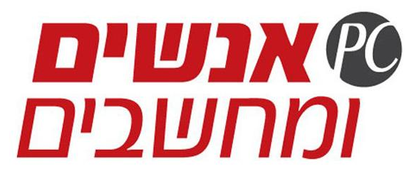 אנשים ומחשבים